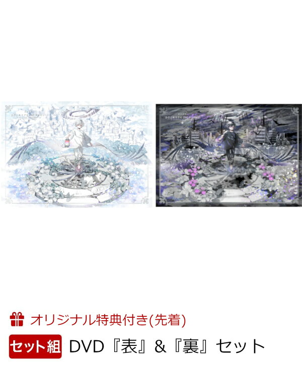 楽天ブックス: 【楽天ブックス限定先着特典】ひきこもりでもLIVEが 