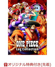 【楽天ブックス限定先着特典+先着特典】ONE PIECE Log Collection “ODEN”(2L判ブロマイド2枚セット+オリジナル両面A4クリアファイル)