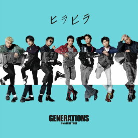 楽天市場 Generations From Exile Tribeの通販