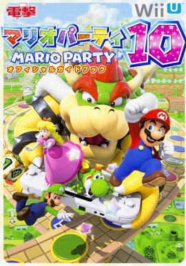 �ޥꥪ�ѡ��ƥ�10�����ե�����륬���ɥ֥å�