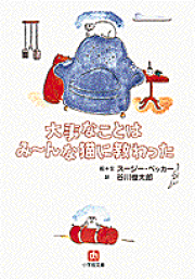 大事なことはみーんな猫に教わった　缶バッジ2個セット 8158LFrWQvL._UF350,350_QL50_.jpg