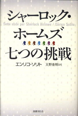 ���㡼���å����ۡ��ॺ���Ĥ�ĩ��