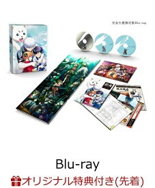 楽天市場 銀魂 Dvd セットの通販