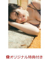 【楽天ブックス限定特典】冴木柚葉1st写真集(仮)(ポストカード) [ 冴木柚葉 ]