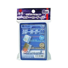楽天市場 カラーローダーの通販