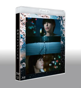 秒速5センチメートル 通常版【Blu-ray】