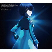 魔法科高校の劣等生 ダブルセブン編&スティープルチェース編&古都内乱編 オリジナルサウンドトラック