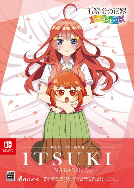 ����ʬ�βֲ� ���ȤѤ����ȡ��꡼ ��ڥ��饹�Ȳ轸 ����޷�å� Switch��