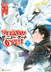 The New Gate Volume 7 NEW GATE V07 iThe New Gatej [ Yoshiyuki Miwa ]
