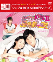 楽天市場】台湾 イタズラなkiss2（CD・DVD）の通販