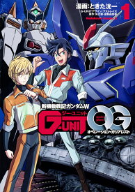 楽天市場 新機動戦記ガンダムw G Unitの通販