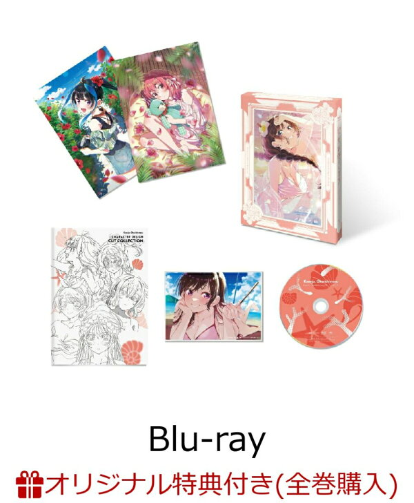 楽天ブックス: 【楽天ブックス限定全巻購入特典+先着特典】TVアニメ 