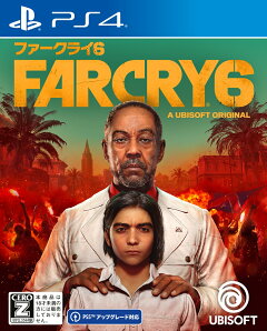 楽天ブックス 特典 ファークライ6 Ps4版 初回生産限定封入特典 リベルタードパック プロダクトコード Ps4 ゲーム