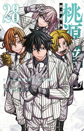 �����ŵ���28