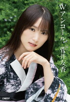 楽天市場】菅井友香 生写真の通販