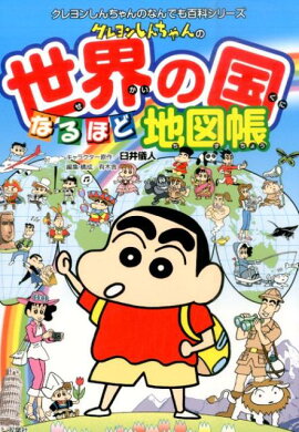 �����󤷤�����������ι�ʤ�ۤ��Ͽ�Ģ