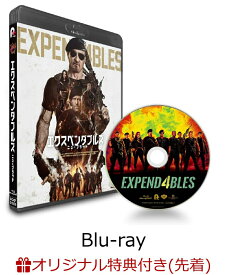 【楽天ブックス限定先着特典】エクスペンダブルズ ニューブラッド【Blu-ray】(オリジナルマグネットシート(絵柄2種)) [ ジェイソン・ステイサム ]