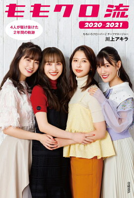 ��⥯��ή 2020-2021