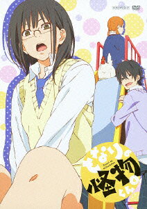 となりの怪物くん 4