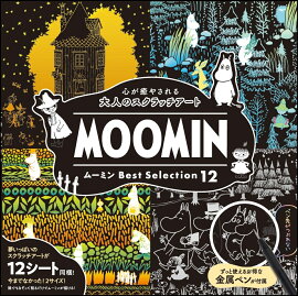 ࡼߥBest Selection12