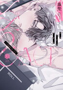 ××&ACT -Complete ver.-