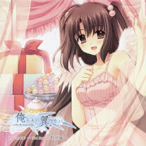 楽天市場】俺たちに翼はない ps3の通販 