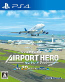 ぼくは航空管制官 エアポートヒーロー セントレア 開港20周年記念 EDITION