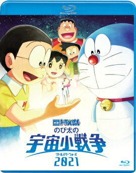 �ǲ�ɥ館��� �Τ����α��辮����2021 �֥롼�쥤�̾��ǡ�Blu-ray��