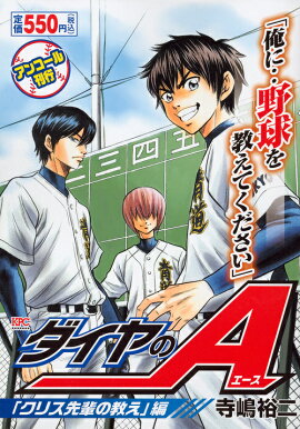 �������A���֥��ꥹ���ڤζ������ԡ����󥳡��봩��