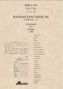 GMS1143@gD[i^uzȏWv@1DMA3D