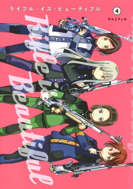 �饤�ե롦�������ӥ塼�ƥ��ե� 4