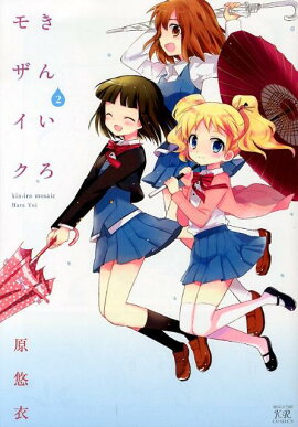 ���󤤤��⥶������2��