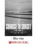 【先着特典】SUNRISE TO SUNSET / From here to somewhere(初回仕様限定盤BD)【Blu-ray】(B2ポスター) [ Pay money To my Pain ]
