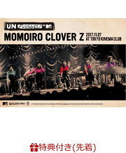【先着特典】MTV Unplugged：Momoiro Clover Z LIVE DVD(楽天ブックス限定 MTV×MCZ ラバーキーホルダー & B3ポスター付き)