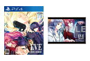 【楽天ブックス限定特典】EVE ghost enemies PS4版(マイクロファイバークロス)