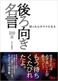 楽天市場 スナフキン 名言 本の通販