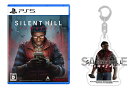 【楽天ブックス限定特典+特典】SILENT HILL: Townfall(アクリルキーホルダー+【早期購入封入特典】DLCチラシ)