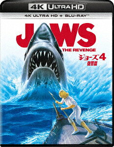 ジョーズ4/復讐篇 4K Ultra HD+ブルーレイ【4K ULTRA HD】