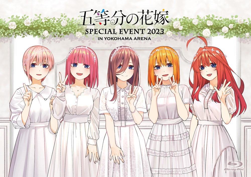 楽天ブックス: 五等分の花嫁 SPECIAL EVENT 2023 in 横浜アリーナ【Blu 
