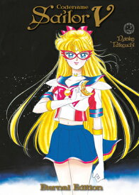 Codename: Sailor V Eternal Edition 2 (Sailor Moon Eternal Edition 12) CODENAME SAILOR V ETERNAL /E 2 （Sailor Moon Eternal Edition） [ Naoko Takeuchi ]