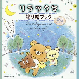 ���å��ޡ��ɤ골�֥å������äȳڤ�����å����դ�