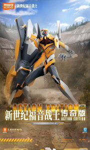 VIG@QI@Blokees-Evangelion(G@QI) Action Edition EVA-00 vX`bNLbg y81531442z (vf)