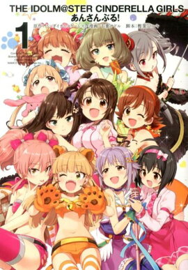 �����ɥ�ޥ���������ǥ�饬���륺���󤵤�֤롪��1��