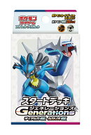 ポケモンカードゲーム スカーレット&バイオレット スタートデッキGenerations ディアルガex・ルカリオex