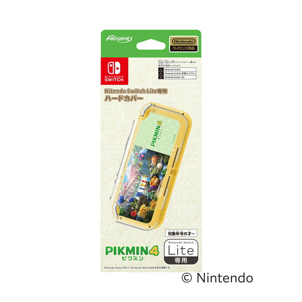 楽天ブックス: Nintendo Switch Lite専用ハードカバー ピクミン4 Nintendo Switch  4969123261445 ゲーム