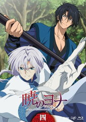 暁のヨナ Vol.4【Blu-ray】