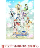 【楽天ブックス限定条件あり特典+早期予約特典】アイドリッシュセブン Third BEAT! DVD 1 （特装限定版）(第1〜4巻…