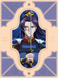 『薬屋のひとりごと』第2期 第4巻 初回生産限定版【Blu-ray】 [ 日向夏 ]