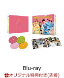 【楽天ブックス限定先着特典】西園寺さんは家事をしない Blu-ray BOX　【Blu-ray】(キービジュアルB6クリアファイル(ピンク))