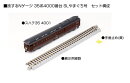 旅するNゲージ 35系4000番台 SLやまぐち号 【12-018】 (鉄道模型 Nゲージ)